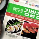 원초김밥 네이버블로그