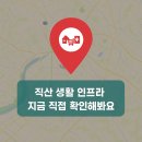 천안농업협동조합 행정지점 이미지