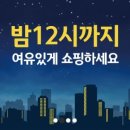 프렐린홈플러스 - 김해시 김해대로 2078 | 프렐린홈플러스