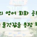 이프바이(IF BUY)