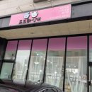 도도하개 이미지