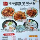 죽변맛집 이미지