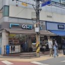 지에스25(GS25)송파잠실점 이미지