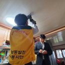 대한산업안전협회경남서부지회 이미지