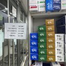 우리아빠약국 이미지