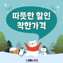 원광안경 이미지