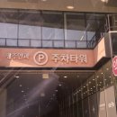 신세계안과의원 이미지