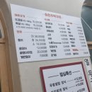 송촌주먹구이식당 | 대전관평동맛집 송촌주먹구이에서 삼겹살 먹은 후기