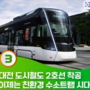 대전삼육초등학교 이미지