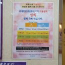 그린세탁 | 부산여성병원, 위대한탄생조리원 후기