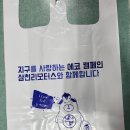 EL모터스 | [BMW 삼천리 모터스] - 화이트바이오텍 생분해 봉투 제작 후기