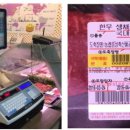 한우전자 이미지