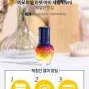 아모르에뗄 이미지