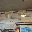 도새기1982중문점 이미지