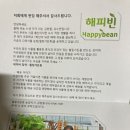 은혜다육