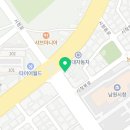 신발한국슈맥스멀티샵
