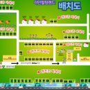 이안힐링랜드 이미지