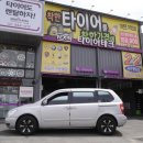 엠소닉모터스 이미지