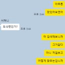 조가면 | 수원역 도삭면 맛집 추천! 조가도삭면 방문후기