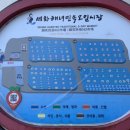 민속건어물 이미지
