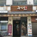 범계역 1번출구 이미지