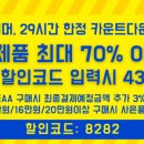 (주) 코리아임팩트