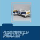 행복을주는의료기 이미지