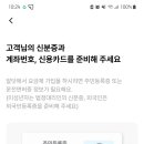 영포인트
