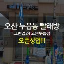 비오산업 이미지