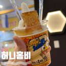 속초 벌집아이스크림 원조맛집 허니홈비