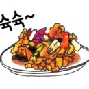 눈과입이즐거운짬뽕집 이미지