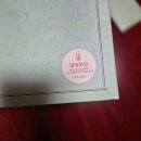 오늘도 봄 | 성심당 딸기시루 케이크 드디어 먹어봄, 맛 솔직 후기