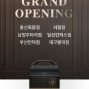 푸드메이킹스쿨 네이버블로그