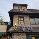 동막골일식 이미지