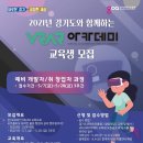 아카데미 이미지