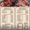 안현로서9길 | 평택 맛집 | 한마음정육식당 평택안중점 | 맛과 정성을 담은 프리미엄 고기집