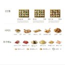 채선당샤브탕