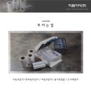 피엠아이 이미지