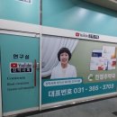 진정주약국 이미지