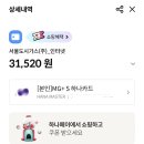 새마을 도시가스 이미지