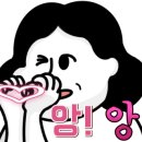 술한잔애 이미지