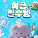 종근당건강헬스벨스토리수원 - 수원시 팔달구 고등로 15 | 광교중앙역 근처 다이소 광교아브뉴프랑점 신상 토이스토리 영양제