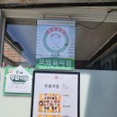 대관령산채백반 | 평창 현지인 맛집 백반 부림식당 평창 대관령 맛집