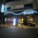 대담히 신월성점 네이버블로그