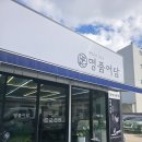 GS25세종부강점 | [세종/부강] 부강역 근처 웨이팅 맛집 명품어담