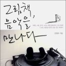 하늘빛문고 이미지
