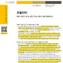 비아이전자 이미지