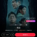 롯데시네마서면 이미지