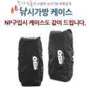 ﻿현대상사 아쏘 New Paradigm 5100L 5단 166,000원 이미지