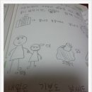 색연필로 그리는 그림책 일러스트 이미지